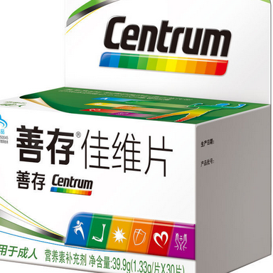 善存片佳维片