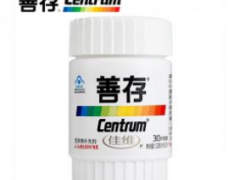 善存片能和钙一起吃吗 关于善存片和钙你了解多少