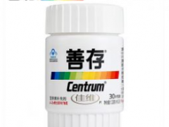 善存片能治口腔溃疡 一起分析善存片多样功效