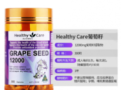 葡萄籽精华胶囊怎么吃 解析葡萄籽精华胶囊说明书