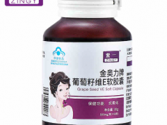 葡萄籽什么时候吃最好 最适合服用葡萄籽时间揭秘