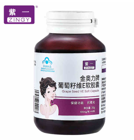  金奥力牌 葡萄籽维E软胶囊