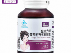 葡萄籽的功效与作用 揭秘葡萄籽三大真实功效