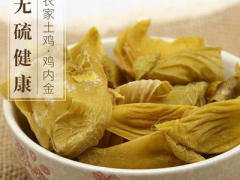 鸡内金治斑秃 一起看看鸡内金对斑秃的功效和使用方法