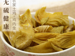 鸡内金什么牌子好 道地农家土鸡牌鸡内金值得选择