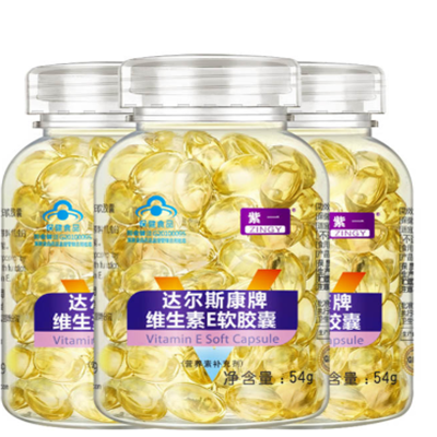 维生素E软胶囊