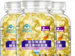 维生素e的作用涂脸上如何 怎么涂效果好
