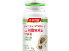 维生素e的功效和作用 盘点维生素e的三大功效