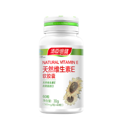 天然维生素e