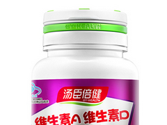维生素a对眼睛的好处 明亮的眼睛你值得拥有