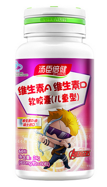 维生素a