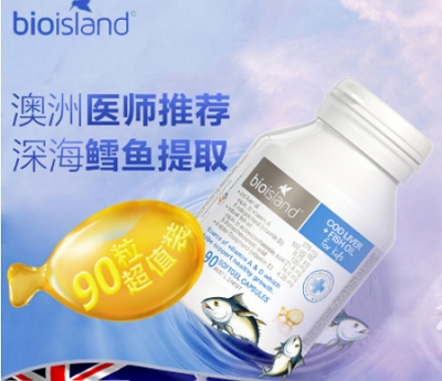 澳洲 bioisland/佰澳朗德 婴幼儿鳕鱼鱼肝油
