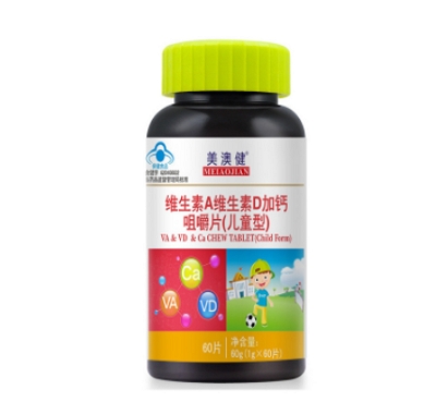 美澳健维生素A维生素D加钙咀嚼片