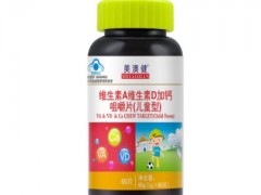 维生素a对婴儿的作用 适合婴幼儿吃的维生素产品有哪些