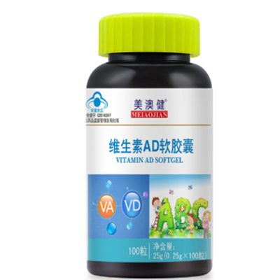 维生素a