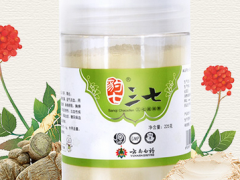 三七粉哪里的最好 云南文山的三七值得选择