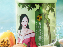 葛根木瓜魔芋粉好喝吗 葛根木瓜魔芋粉口感很好