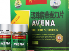 血钻野燕麦的功效与作用是什么 介绍血钻野燕麦三个常见的作用