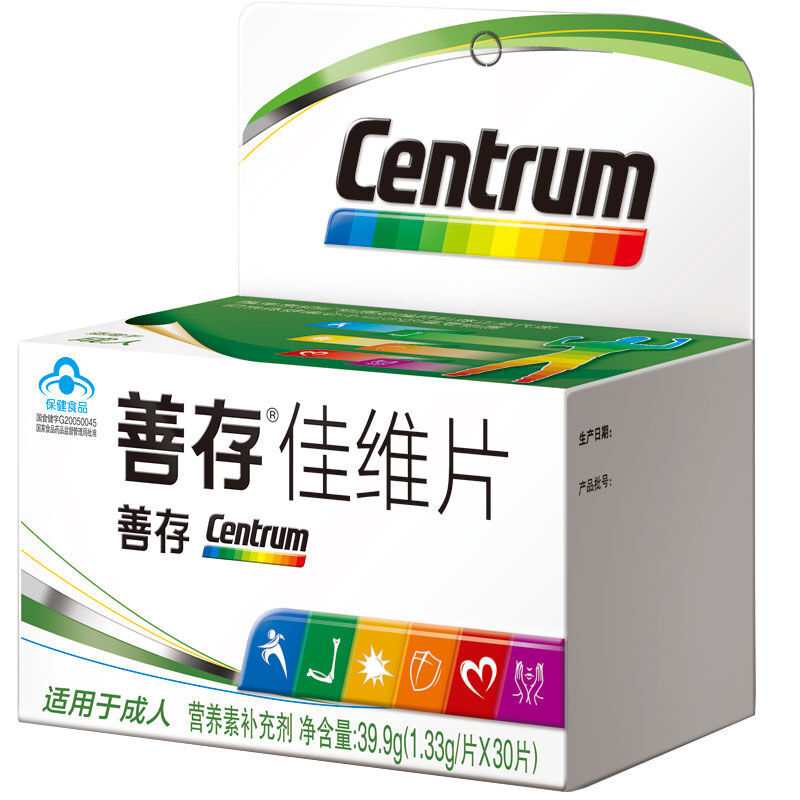 善存片