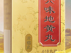 六味地黄丸怎么样服用 谨遵医嘱服用更好