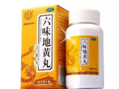 六味地黄丸治肾虚怎么样 解析六味地黄丸真实功效