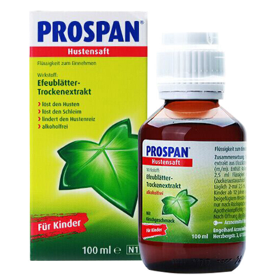 德国Prospan 小绿叶止咳糖浆