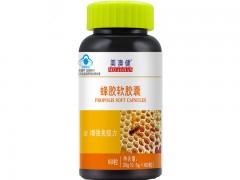蜂胶有哪些品牌 推荐值得信赖的三个蜂胶品牌