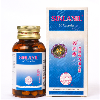 善理疗德国消石素