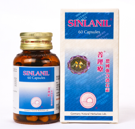 消石素