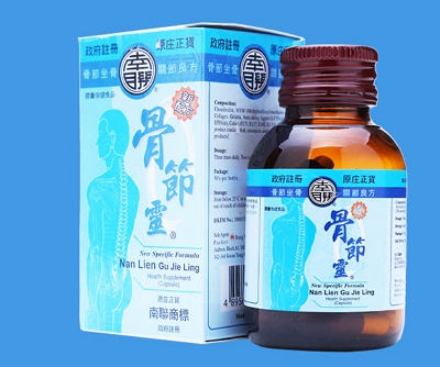 骨节灵