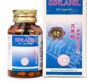 善理疗SINLANIL德国强力消石素