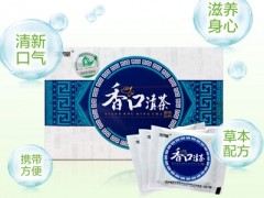 香口清茶怎样识别真假 喝香口清茶有什么好处