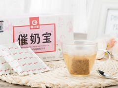 催奶宝喝多久有效果 产后怎么服用催奶宝