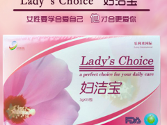 妇洁宝使用方法是什么 介绍妇洁宝的使用方法和步骤