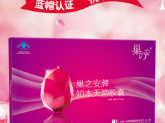 巢倍滋和巢之安的区别是什么 从3点区分它们的不同