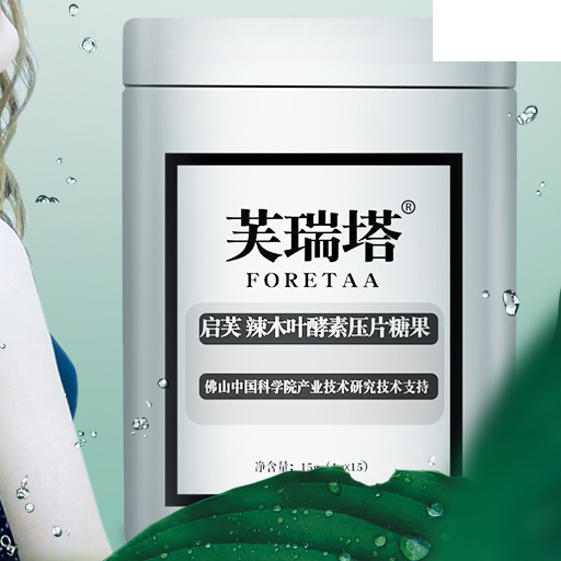 孝素