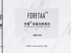 张嘉倪美白饮有效果吗 张嘉倪美白饮真的能让你变白吗