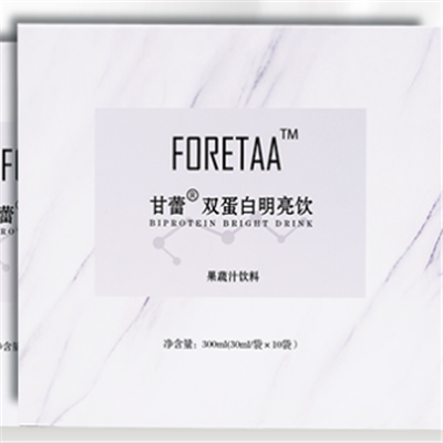 美白饮