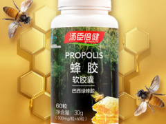 汤臣倍健蜂王浆胶囊价格 一起看看蜂王浆胶囊性价比