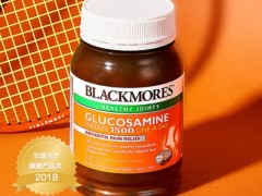blackmores氨糖维骨力软骨素怎么吃  详解blackmores氨糖维骨力软骨素的作用