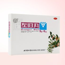 左归丸