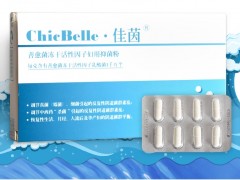 佳茵的功效和作用 佳茵适合哪些人用