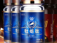 姿美堂牡蛎肽是不是伟哥 姿美堂牡蛎肽比伟哥更安全