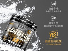 肌酸粉的副作用 肌酸粉什么时候吃最好