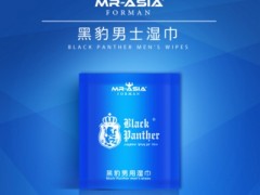 延时湿巾