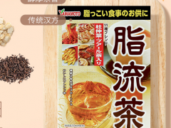 有人喝脂流茶瘦了吗 山本汉方脂流茶减肥效果因人而异
