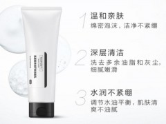 氨基酸洗面奶多少钱一盒 氨基酸洗面奶有什么优势