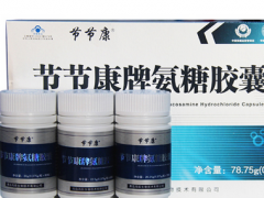 节节康氨糖吃了有用吗 节节康氨糖让骨骼更健康