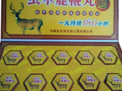 虫草鹿鞭丸作用和功效是什么 虫草鹿鞭让人更加生猛