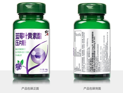叶黄素脂片